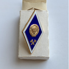 Знак ромб технического ВУЗа СССР