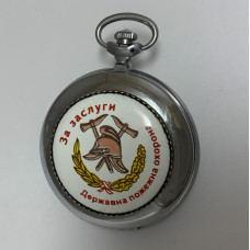 Карманные часы Молния Пожарная охрана