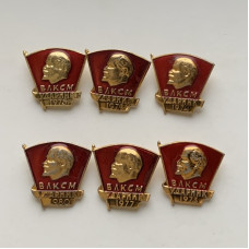 Комсомольские значки Ударник ВЛКСМ