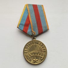 Медаль СССР За освобождение Варшавы