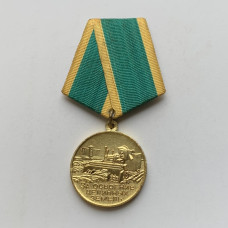 Медаль СССР За освоение целинных земель