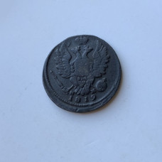 Монета 1 копейка 1819 год царская