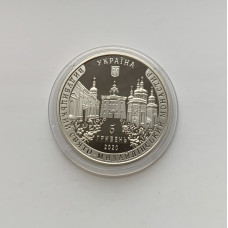 Монета Выдубицкий Свято-Михайловский монастырь 5 грн 2020 г