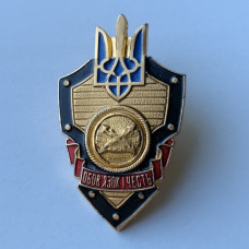 Нагрудный знак Радиотехнические войска Украины
