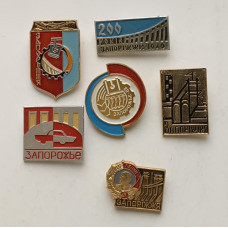 Значки СССР Запорожье