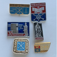 Значки из СССР город Хмельницкий