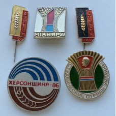 Значок СССР Студенческие отряды