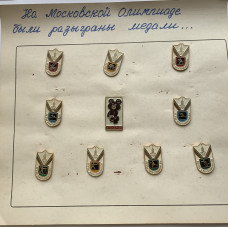 Значок олимпийский мишка из СССР