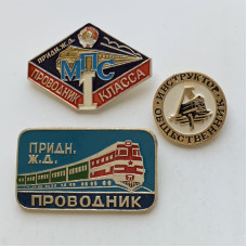 Знак СССР Проводник Ж Д