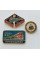 Знак СССР Проводник Ж Д