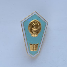Знак СССР поплавок педагогического техникума