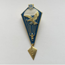 Знак Украины Парашютист ВДВ