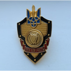 Знак Военная прокуратура Украины