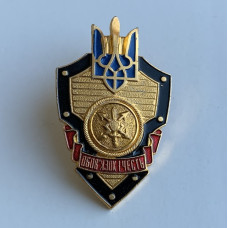 Знак Войска радиоэлектронной борьбы РЭБ Украины