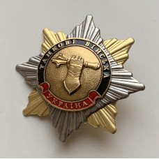 Знак Звезда Танковые войска Украины