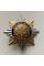 Знак Звезда Войска связи Украины