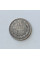 Монета 10 копеек 1910 год Российской Империи
