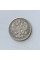 Монета 10 копеек 1910 год Российской Империи