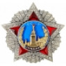 Награды