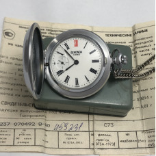 Часы карманные Sekonda СССР