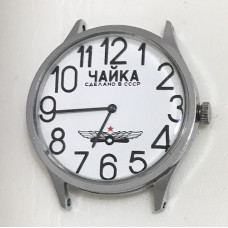 Наручные мужские часы Чайка Штурманские СССР