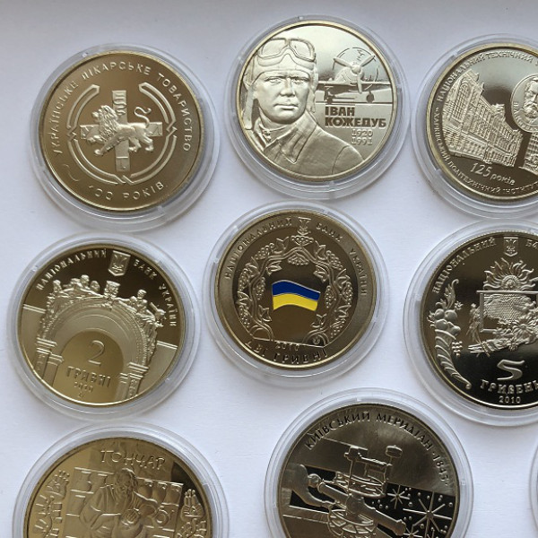 Повний річний набір ювілейних та пам'ятних монет України 2010