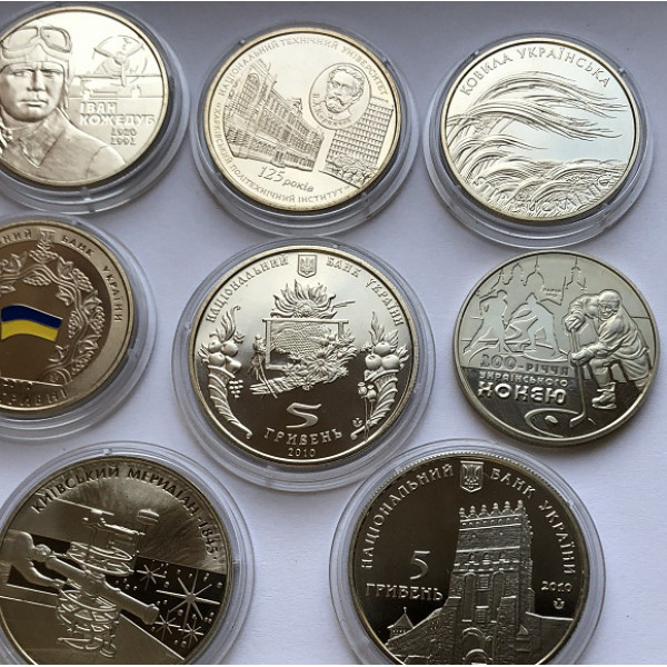 Повний річний набір ювілейних та пам'ятних монет України 2010