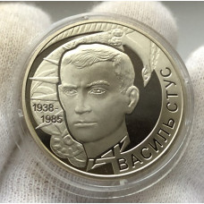 Монета Украины 2 гривны Стус 2008 год