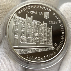 Памятная медаль Украины 100 лет Национальному фармуниверситету