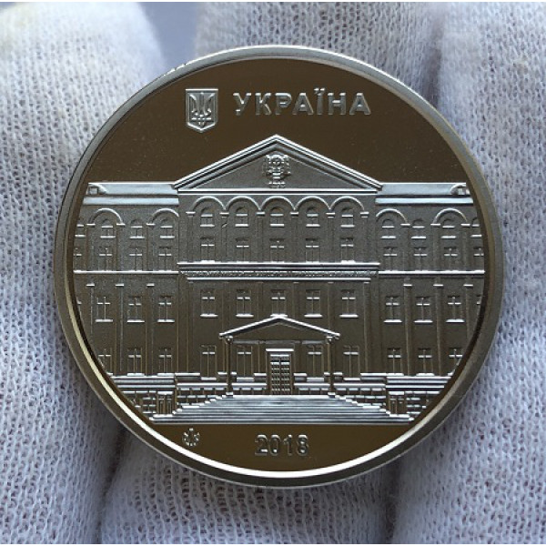 Памятная медаль Украины 120 лет Университету биоресурсов
