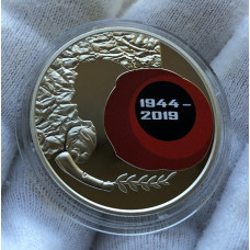 Памятная монета 5 грн 75 лет освобождения Украины 2019 год