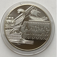 Памятная монета Украины 5 гривен Античне судноплавство 2012 года
