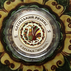Памятная монета Украины 5 гривен Косівський розпис 2017 года