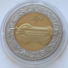 Памятная монета Украины 5 гривен Лира 2004 года