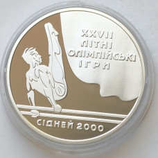 Памятная монета Украины 10 гривен брусья ХVІІ олимпийские игры 1999 года серебро