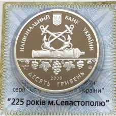 Серебряная монета Украины 10 гривен 225 лет Севастополю 2008 года