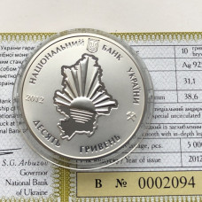 Серебряная монета Украины 10 гривен 80 лет Донецкой области