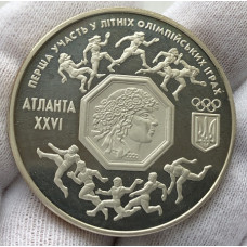 Серебряная монета Украины 2 000 000 карбованцев участие в олимпиаде 1996 года