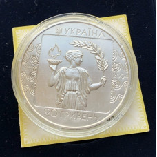 Серебряная монета Украины 20 гривен Олимпиада в Афинах