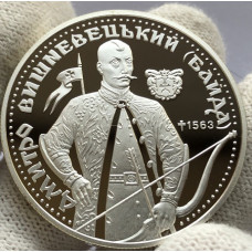 Серебряная памятная монета Украины 10 гривен Байда Вишневецкий 1999 года