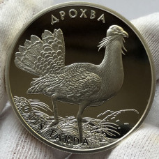 Серебряная памятная монета Украины 10 гривен Дрофа 2013 года
