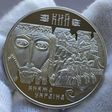 Серебряная памятная монета Украины 10 гривен Кий 1998 года