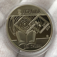 Монета Украины 2 гривны 100 лет Днепровскому национальному университету