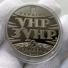 Монета Украины 5 гривен 100 лет Акта Соединения украинских земель