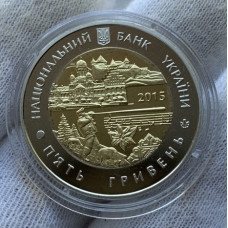 Монета Украины 75 лет Черновицкой области