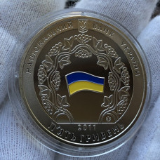 Юбилейная монета 15 лет Конституции Украины 2011 года