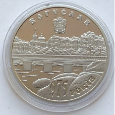 Юбилейная монета Украины 5 гривен Богуслав 975 лет 2008 года