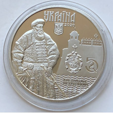 Юбилейная монета Украины 5 гривен Дубно 920 лет 2020 года