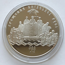 Юбилейная монета Украины 5 гривен Крещение Руси 2008 года