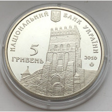 Юбилейная монета Украины 5 гривен Луцк 925 лет 2010 года